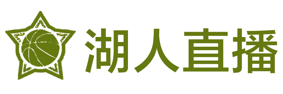 鲤鱼直播网